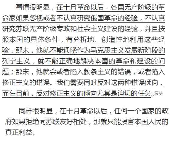 斯大林逝世以后，毛主席的思与行有何变化？