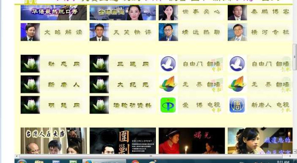 黎阳：“遵循规律的”与“玩弄规矩的”（综合）