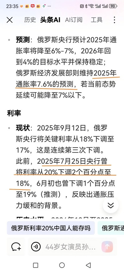 张宏良：俄罗斯——一个挂着资本主义招牌的准社会主义国家