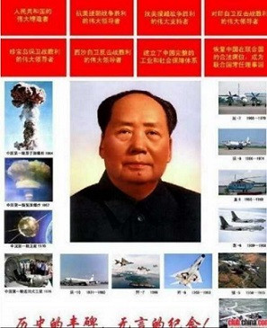 李昊益：论无产阶级的个人崇拜（一）