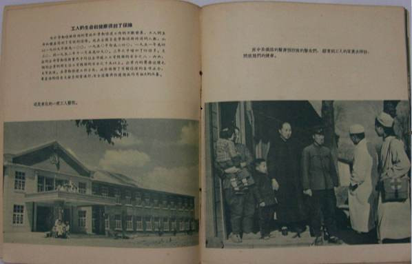 胡斐丨那些远去的历史背影:江南造船厂老工人访谈