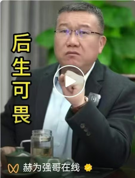 张宏良：为什么当今中国富豪变成了一种异类生物