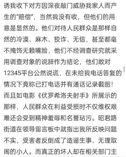 怎样获得安全感——孔和尚2022年818前后的微博问答