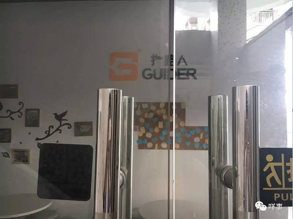 比裸贷套路更深!数百大学生深陷培训贷……