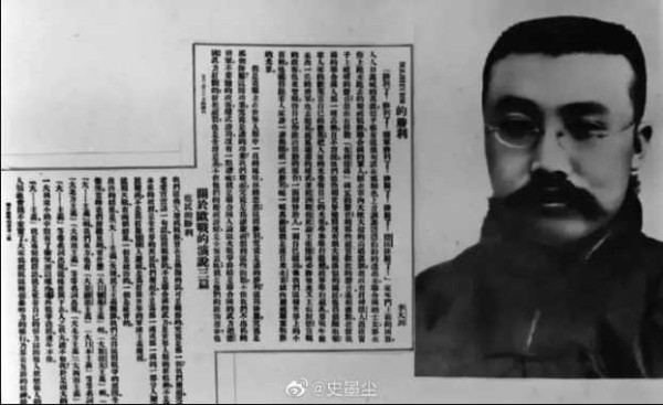 李大钊直言：我个人为了共产党而牺牲，是非常光荣的……