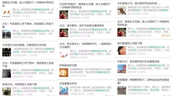 从纽约到洛杉矶：方方日记何以“访”美?