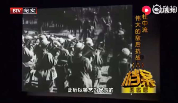 毛泽东在《延安文艺座谈会上的讲话》