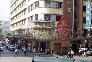 子午：国泰工会缘何沦为种族歧视和殖民主义的反动帮凶？
