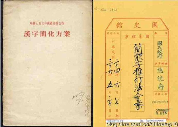 新中国工业革命与世界工业化回眸 (二)