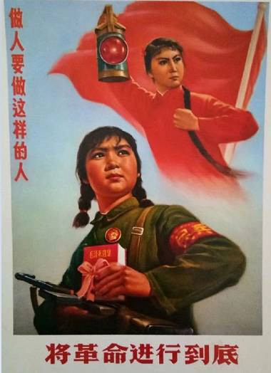 革命女性形象代表着革命精神的至纯