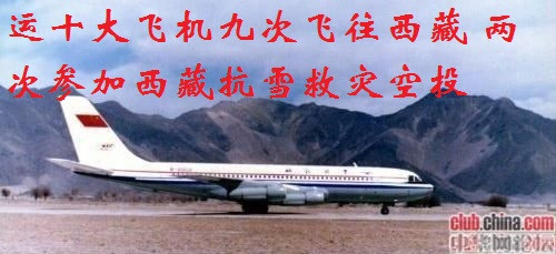 “改革”断送了毛主席周总理提出的"四个现代化"（综合）